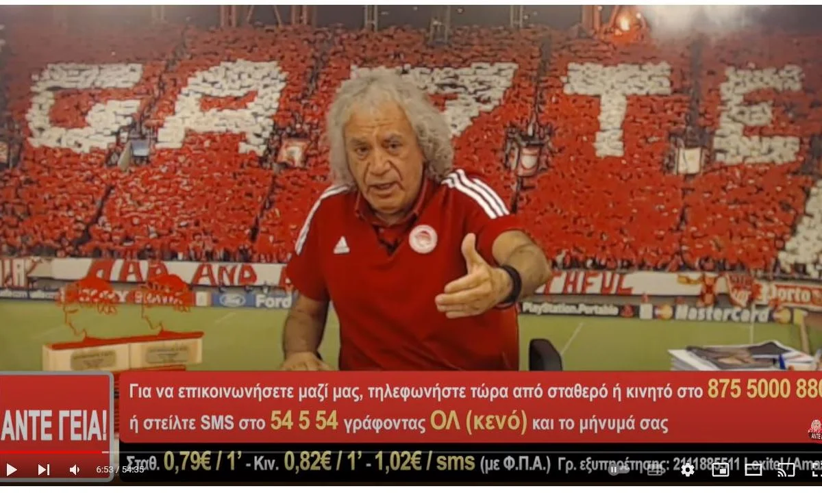 Παράπονα για τη διαιτησία και τη μετάδοση ο Τάκης Τσουκαλάς - «Ο Λεσόρ κάνει θέατρο»