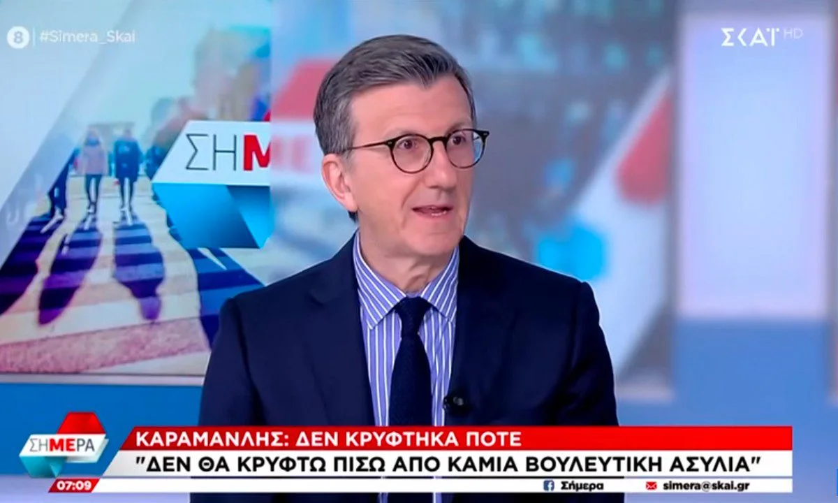 Νέο πλυντήριο Πορτοσάλτε - Δεν υπάρχει κάτι να προσάψουν στον Καραμανλή (vid)