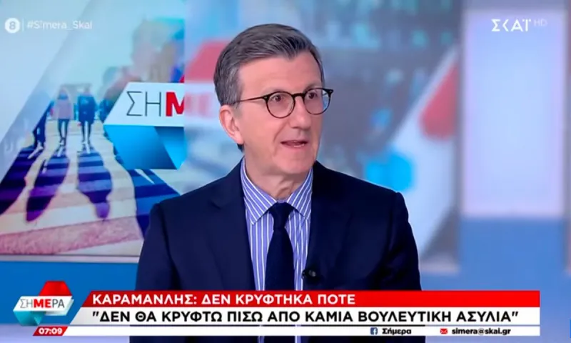 Νέο πλυντήριο Πορτοσάλτε - Δεν υπάρχει κάτι να προσάψουν στον Καραμανλή (vid)