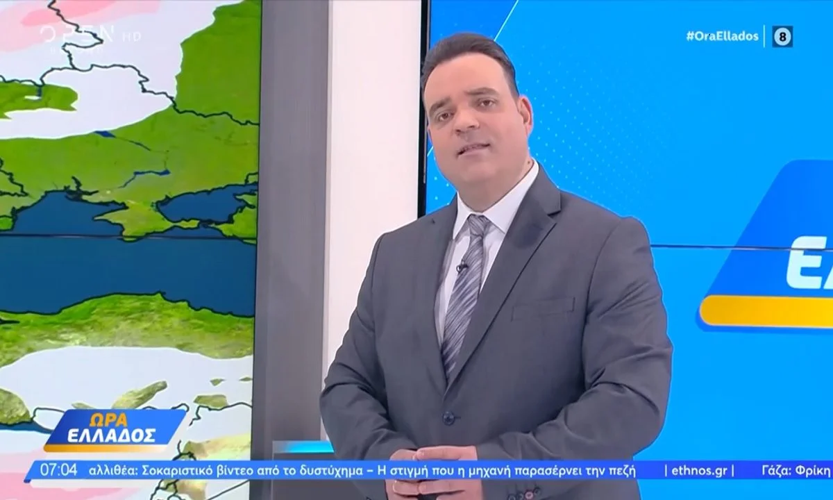 Κλέαρχος Μαρουσάκης: Αλλάζει απότομα ο καιρός – Τι έρχεται τις επόμενες 10 μέρες!