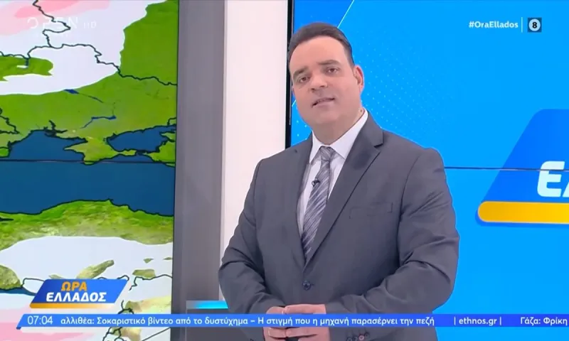 Κλέαρχος Μαρουσάκης: Αλλάζει απότομα ο καιρός – Τι έρχεται τις επόμενες 10 μέρες!