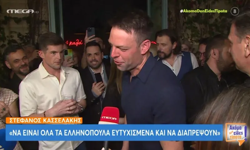 Στέφανος Κασσελάκης και Τάιλερ γυμνοί στην παραλία (pic)