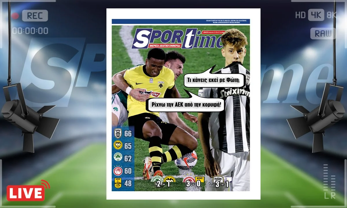 Το e-Sportime (4/4) της Πέμπτης είναι αφιερωμένο στην 3η αγωνιστική των play-offs της Super League
