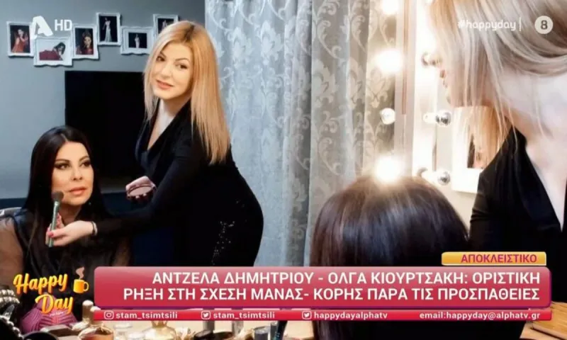 Άντζελα Δημητρίου: Οριστικό! Βάζει τέλος στις σχέσεις της με την κόρη της Όλγα