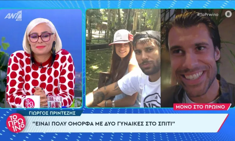 Γιώργος Πρίντεζης: Για μένα είναι ευλογία…