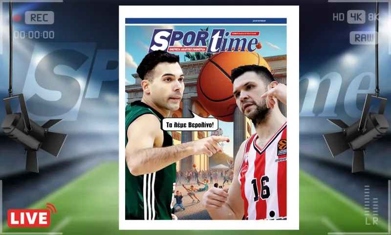 e-Sportime (6/4): Παναθηναϊκός και Ολυμπιακός θα τα πουν στο Βερολίνο - Κατέβασε την ηλεκτρονική εφημερίδα