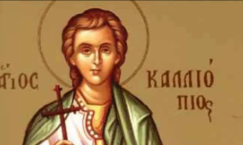 Εορτολόγιο Κυριακή 7 Απριλίου: Ποιοι γιορτάζουν σήμερα