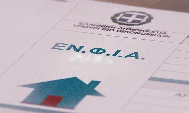 ΕΝΦΙΑ: Αρχίζει η αποστολή εκκαθαριστικών – Σε 11 δόσεις η εξόφληση – Άμεσα η πρώτη δόση!
