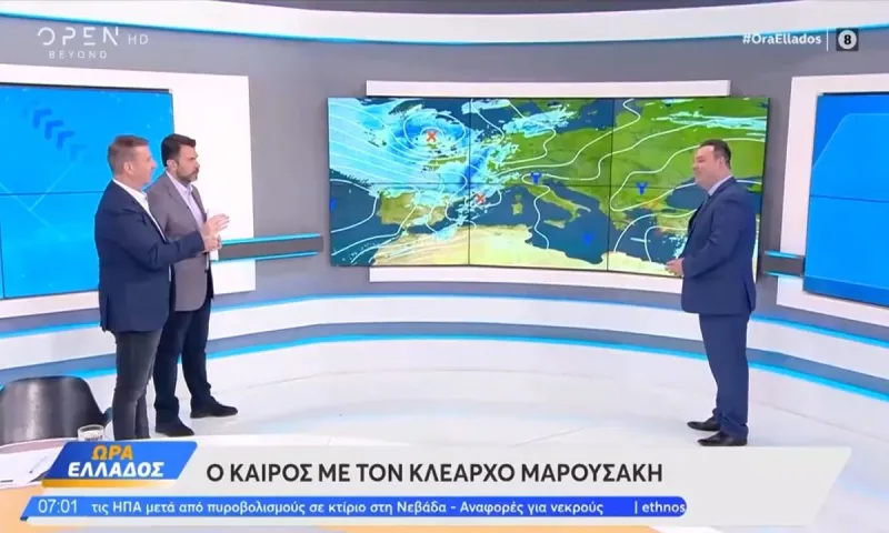 Προειδοποιεί ο Κλέαρχος Μαρουσάκης - Γενικευμένη διαταραχή του καιρού!