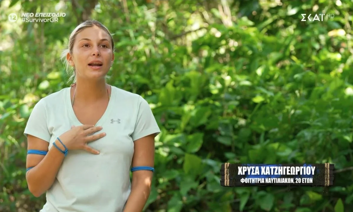 Survivor 2024 spoiler 11-4: Η Χρύσα Χατζηγεωργίου είναι ο ορισμός της Survivor και είναι έτοιμη για μια ακόμα παραμονή μέσω της μονομαχίας.