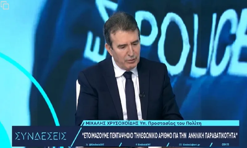 Μιχάλης Χρυσοχοΐδης: Εεε, μας βλέπουν! Δεν είναι τυφλός ο κόσμος - Σε κάθε μεγάλη πλατεία υπάρχει «soft» αστυνομική παρουσία λέει