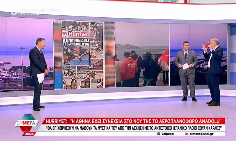 Ο Οικονόμου, η Φενέρμπαχτσε και τα τρία μπαλάκια (vid)