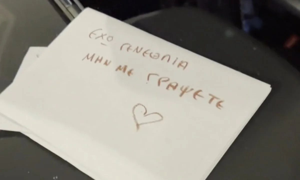Επίκληση στο συναίσθημα προσπάθησε να κάνει ένας παραβάτης με αφορμή τα γενέθλιά του. Τι έπραξε η Ελληνική Αστυνομία;