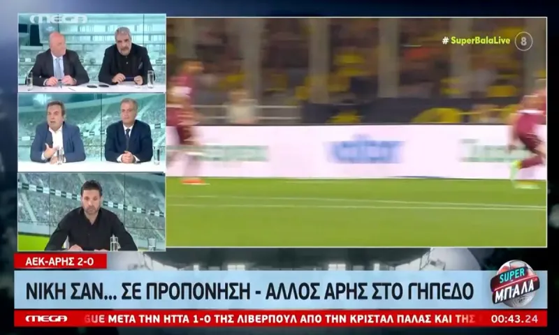 Αντώνης Καρπετόπουλος: Ο Άρης μόνο με τον ΠΑΟΚ τον νοιάζει να παίζει;