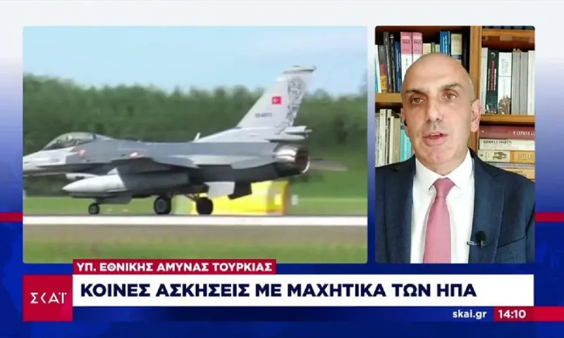 Τουρκία: Κοινές αεροπορικές ασκήσεις με τις ΗΠΑ - Τι σημαίνει για την ένταση ανάμεσα σε Ιράν και Ισραήλ