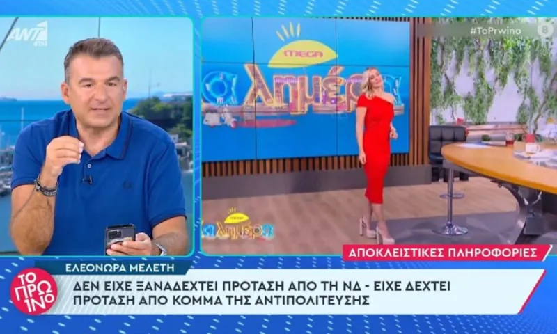 Ελεονώρα Μελέτη: Αυτό έκρυβε το πρόωρο τέλος της εκπομπής της;
