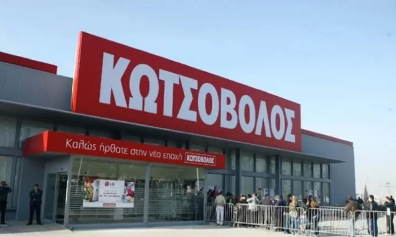 Κωτσόβολος: Ολοκληρώθηκε η εξαγορά του - Ποιος τον πήρε τελικά