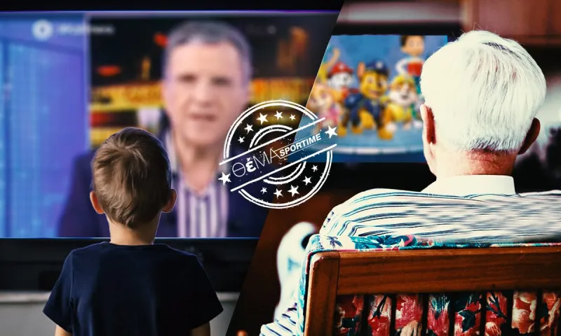 Τηλεθέαση Nielsen: Γιατί βλέπουμε 4χρονα να βλέπουν Αυτιά και 90χρονους να βλέπουν Paw Patrol; - Το μεγάλο πρόβλημα με τα μηχανάκια