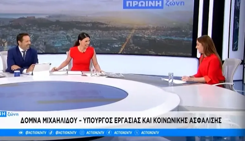 Πολυ χαρούμενη και στα κόκκινα η Δόμνα Μιχαηλίδου - Έπαθε σύνδρομο Κασσελάκη και Πατρίδα - Θρησκεία - Οικογένεια του Αυτιά - Ξέχασε πως δεν θέλουν να την βλέπουν στον Ολυμπιακό