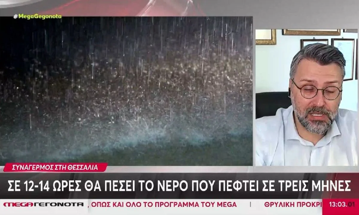 Καιρός: Ραγδαία μεταβολή του καιρού αναμένεται τις επόμενες ώρες στην Ελλάδα, με σφοδρές καταιγίδες και χαλαζοπτώσεις.