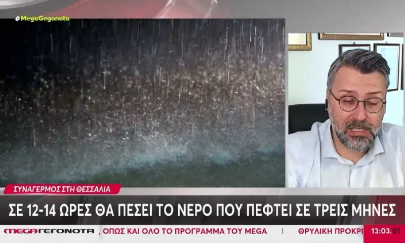 Καιρός: Με ισχυρές βροχοπτώσεις η κακοκαιρία εξπρές - Σε 12 ώρες θα πέσει νερό που πέφτει σε τρεις μήνες!