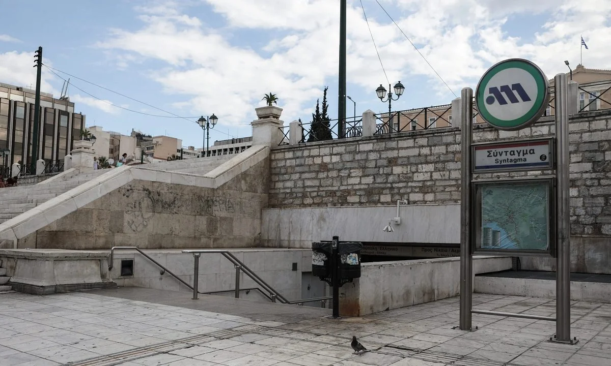 ΜΜΜ: Δωρεάν εισιτήρια – Ποιοι είναι οι δικαιούχοι!