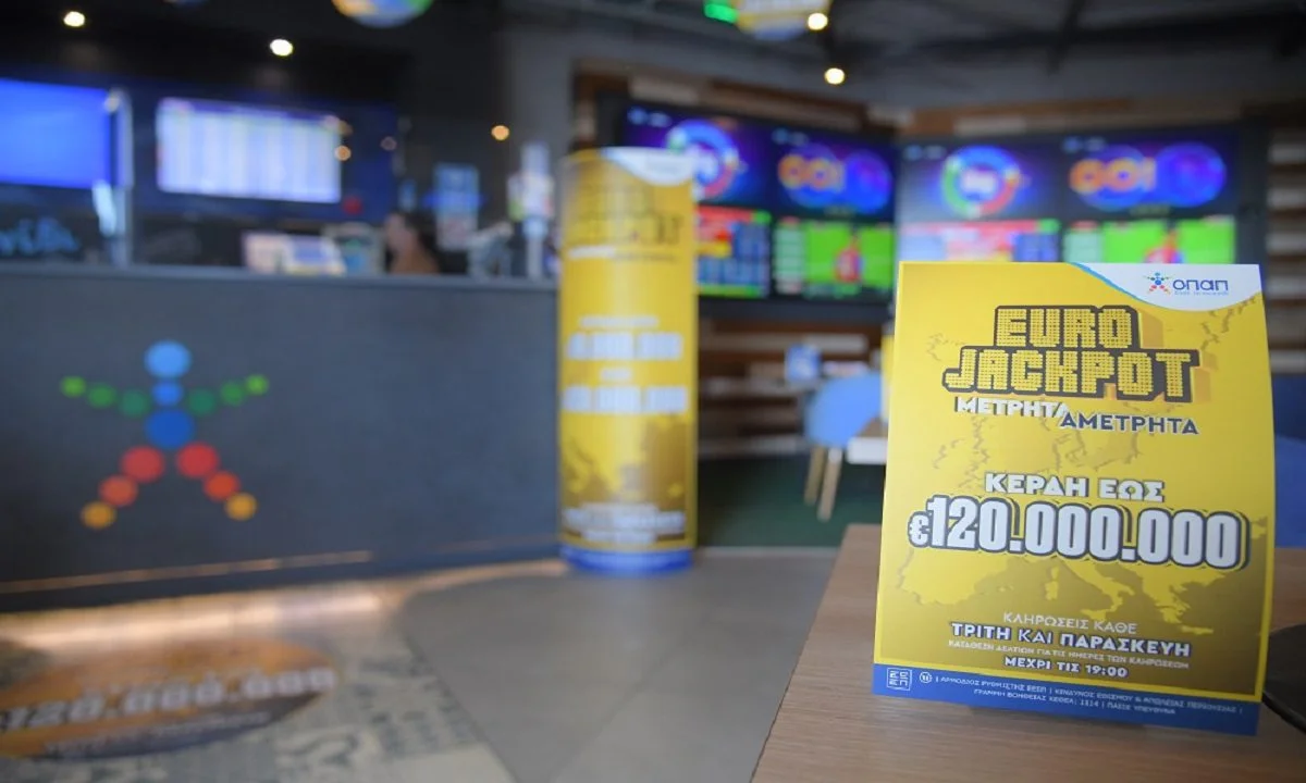 Eurojackpot: Αντίστροφη μέτρηση για τη γιγαντία κλήρωση των 120 εκατ. ευρώ