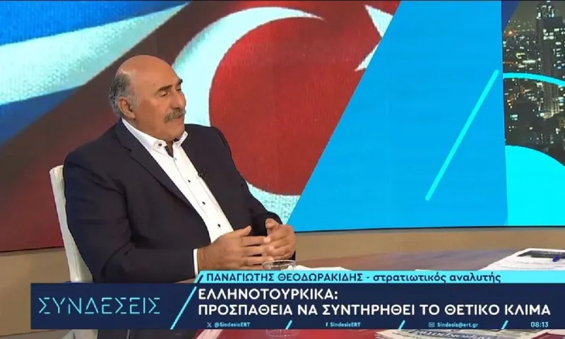 Ελληνοτουρκικά: «Αναβαθμισμένος ο ρόλος της Ελλάδας στο ΝΑΤΟ - Ο Ερντογάν θα ακολουθήσει ήπια πολιτική