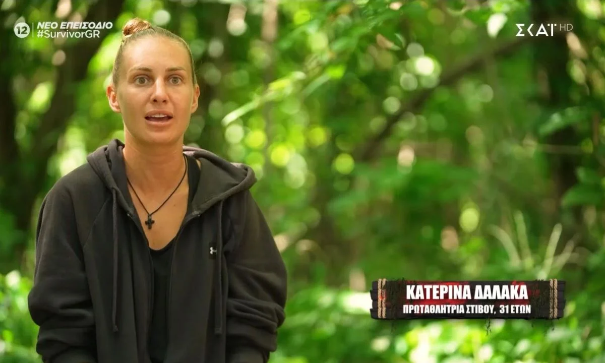 Survivor 2024 spoiler 24-4: Η Κατερίνα Δαλάκα και η Σταυρούλα Χρυσαειδή ξέρουν πολύ καλά η μία την άλλη κι αυτό δεν είναι υπό αμφισβήτηση…
