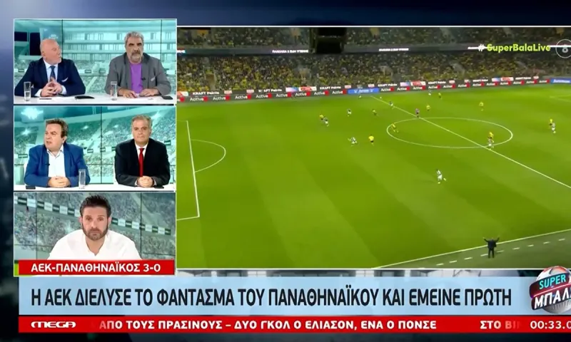 Αντώνης Καρπετόπουλος: Η ΑΕΚ πήρε το πρωτάθλημα...
