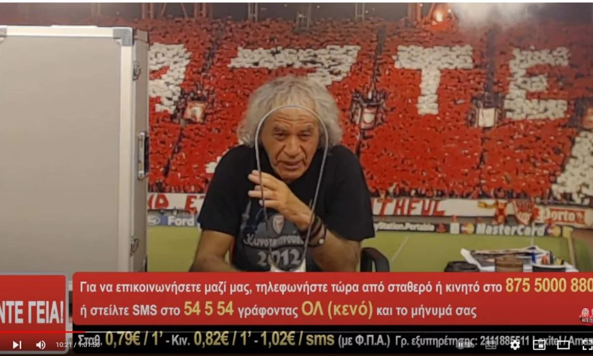 Όρεξη είχε ο Τάκης Τσουκαλάς μετά τις επιτυχίες του Ολυμπιακού, αλλά δεν άφησε απέξω από τη συζήτηση και τον Κώστα Σλούκα…