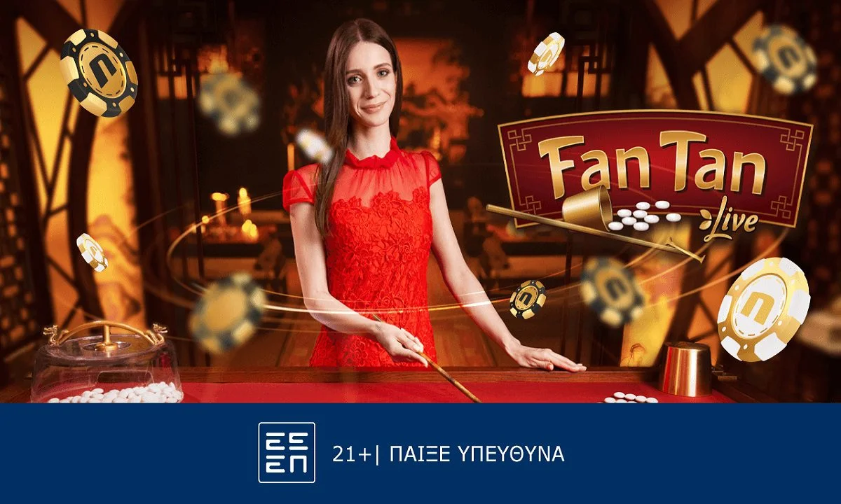 Αυτή την φορά η Evolution Gaming παρουσιάζει ένα από τα παλαιότερα παίγνια που εμφανίστηκαν στην Ασία! Ο λόγος για το Fan Tan