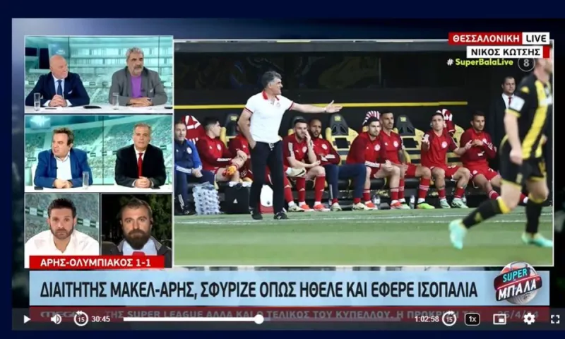 MEGA: Ο Καρυπίδης έκανε χειρονομίες στους ανθρώπους του Ολυμπιακού (vid)