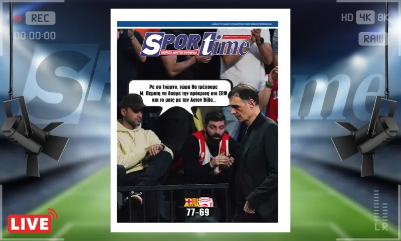 e-Sportime (27/4): Κατέβασε την ηλεκτρονική εφημερίδα – Ερυθρόλευκος μαραθώνιος η Μεγάλη Πέμπτη