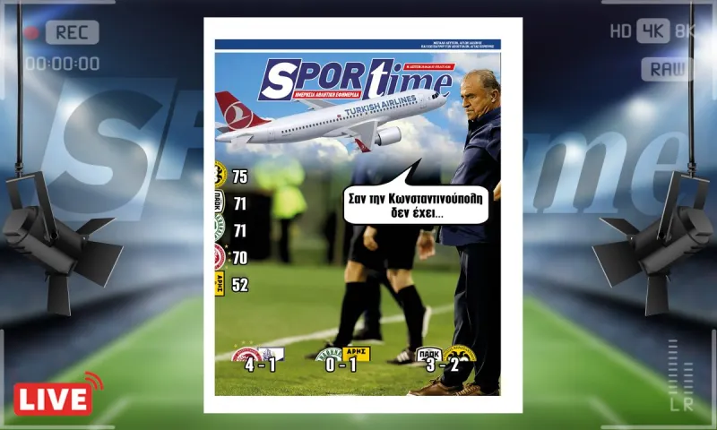 e-Sportime (29/4): Κατέβασε την ηλεκτρονική εφημερίδα – Με οικονομική ή business;