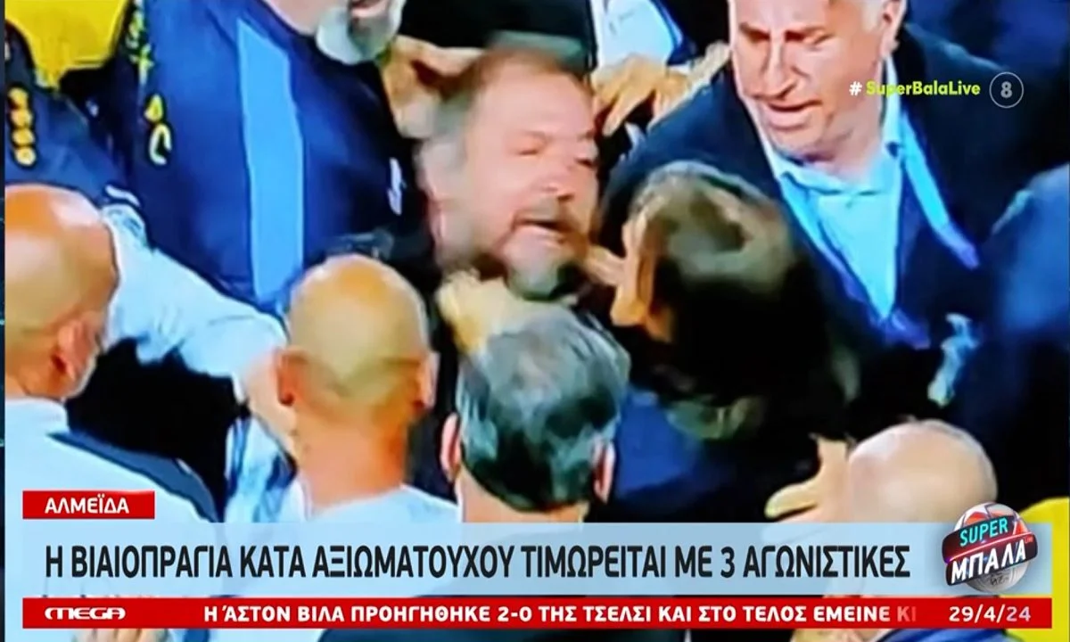 MEGA: Τιμωρία σε Αλμέιδα - 3 αγωνιστικές (vid)