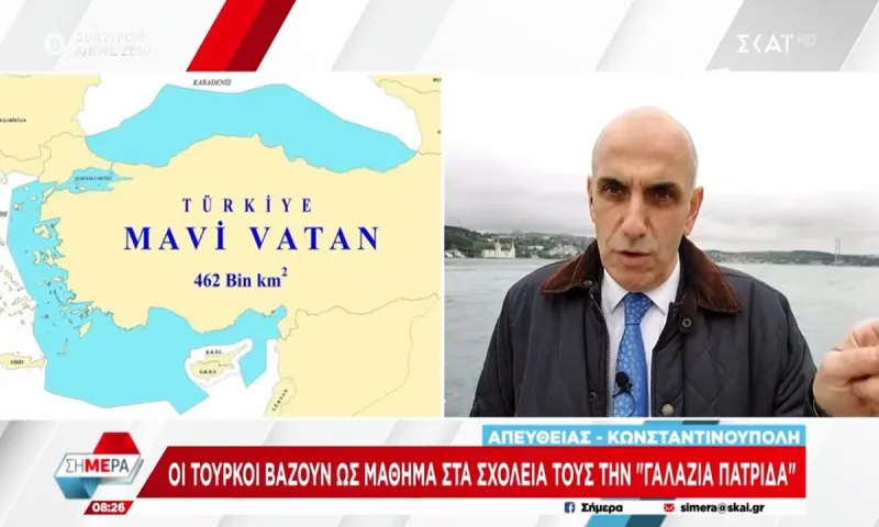 Τουρκία: Αδιανόητα πράγματα – Η Άγκυρα βάζει ως μάθημα στα σχολεία τη «Γαλάζια Πατρίδα»