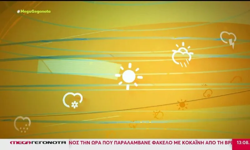 Καιρός - Πάσχα: «Πένθιμος» το Μεγάλο Σάββατο, «ανάσταση» από την Κυριακή του Πάσχα (vid)