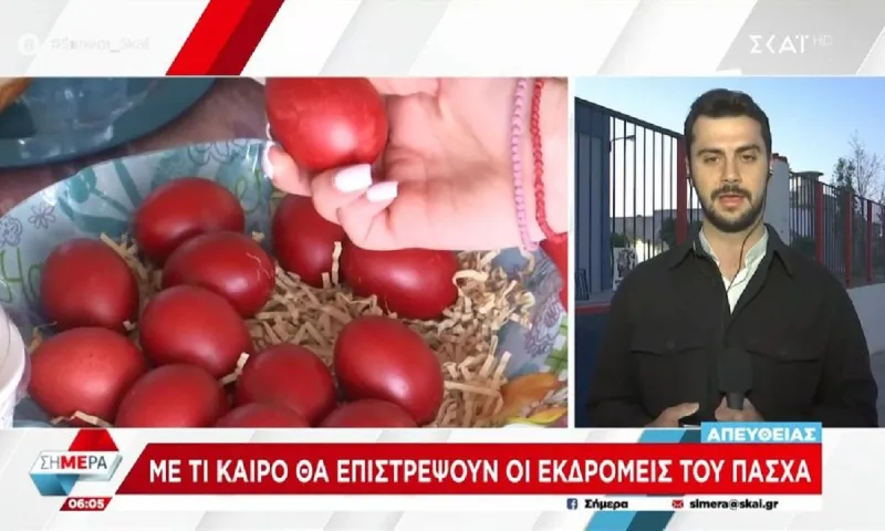 Καιρός: Με τι καιρό θα επιστρέψουν οι εκδρομείς του Πάσχα - Η περιοχή που θα έχουμε μεμονωμένες καταιγίδες (vid)