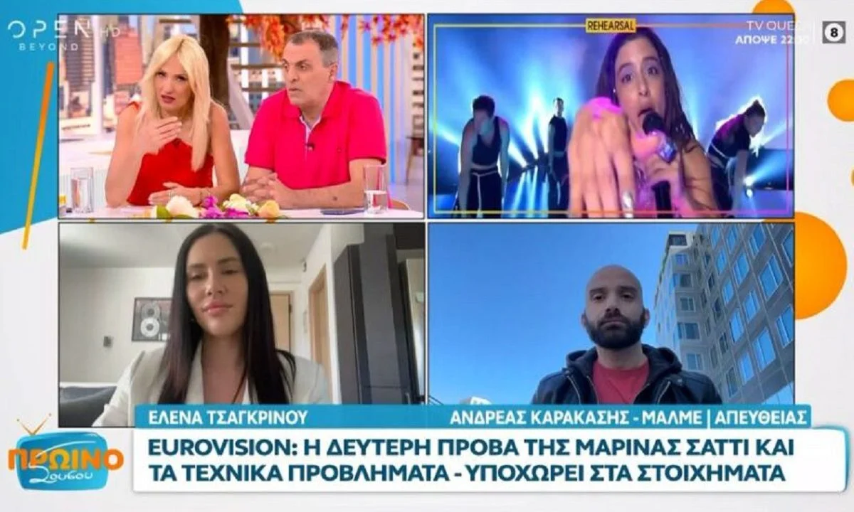 Eurovision 2024: Σε σοκ γνωστή τραγουδίστρια- Της είπαν μπροστά στα… μούτρα της ότι το τραγούδι της ήταν μέτριο. Έλενα Τσαγκρινού