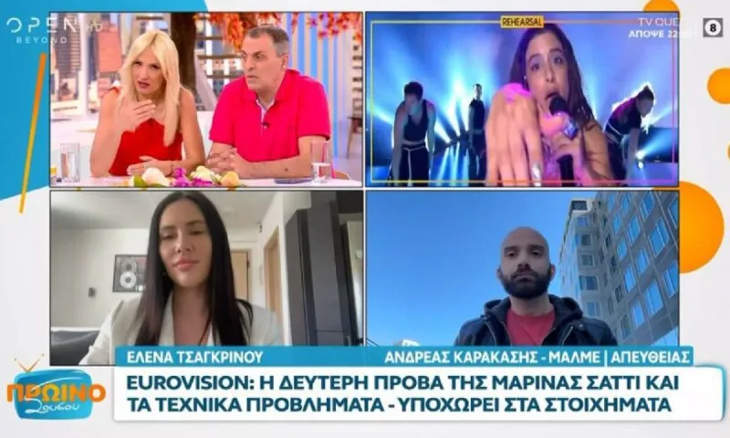 Eurovision 2024: Σε σοκ γνωστή τραγουδίστρια- Της είπαν μπροστά στα… μούτρα της ότι το τραγούδι της ήταν μέτριο