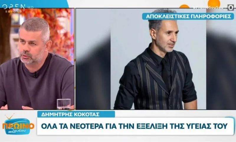 Δημήτρης Κόκοτας: Τα νεότερα για την υγεία του τραγουδιστή