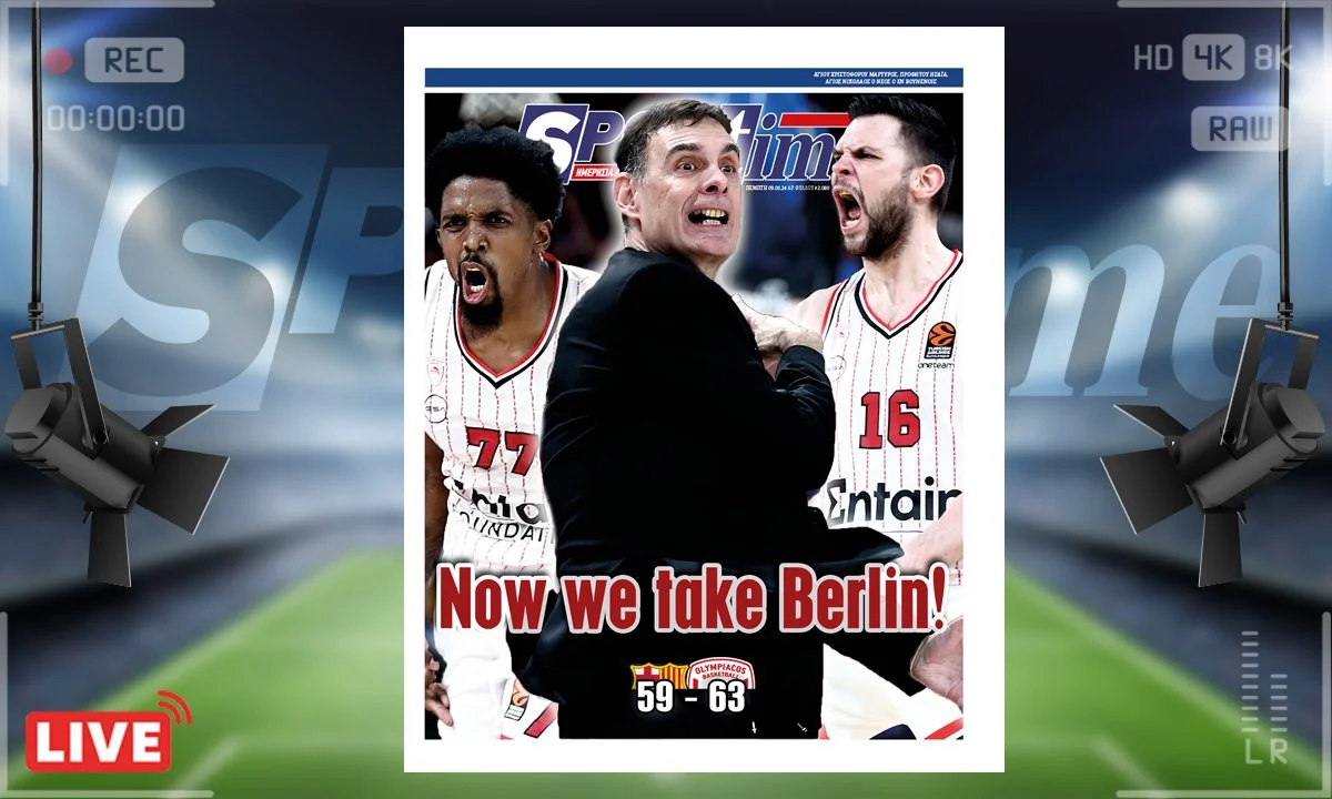 Το e-Sportime της Πέμπτης (9/5) εστιάζει στη μεγάλη και ιστορική πρόκριση του Ολυμπιακού στο Final 4 του Βερολίνου