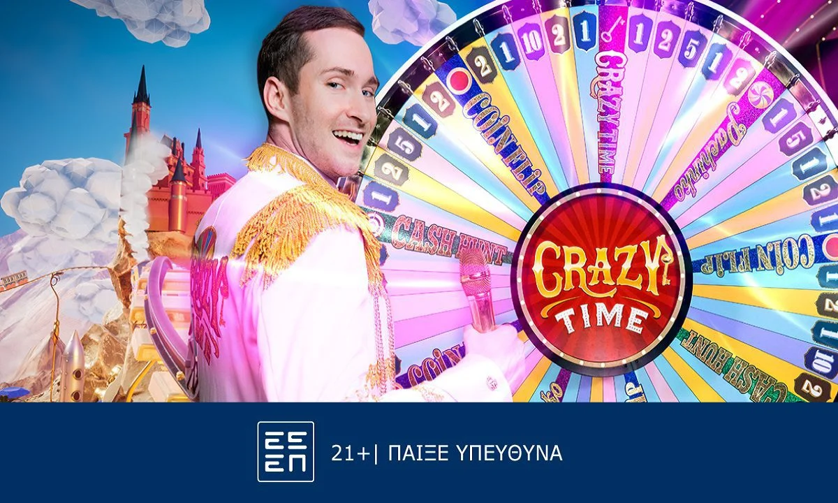 Ο δημοφιλής πάροχος Evolution δημιούργησε το Crazy Time, το οποίο θεωρείται ένα από τα αγαπημένα παιχνίδια live casino!