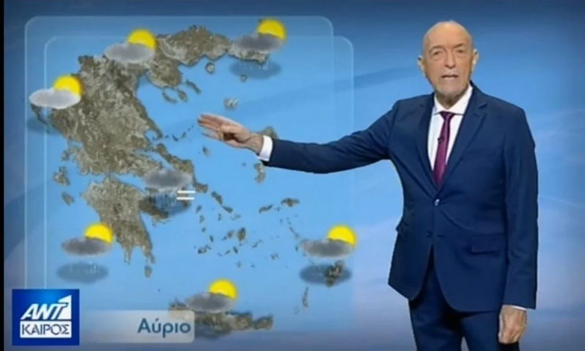 Καιρός: Και το Σάββατο θα συνεχιστεί σε πολλές περιοχές της Ελλάδας, σύμφωνα με όσα ανέφερε ο μετεωρολόγος του ΑΝΤ1, Τάσος Αρνιακός.
