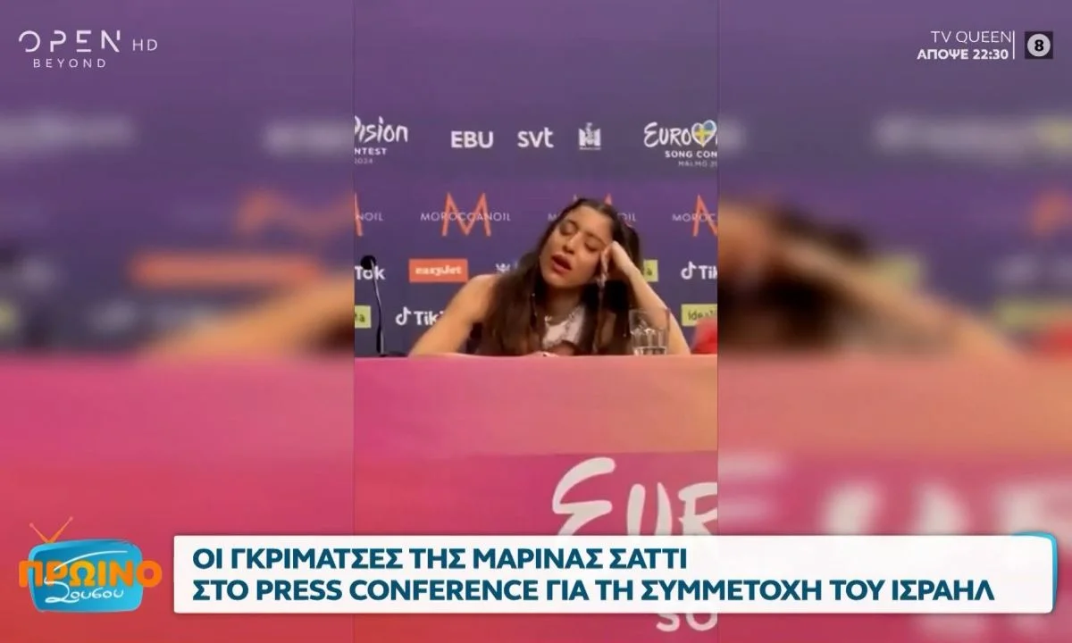 Μαρίνα Σάττι: Μας έκανε ρεζίλι…