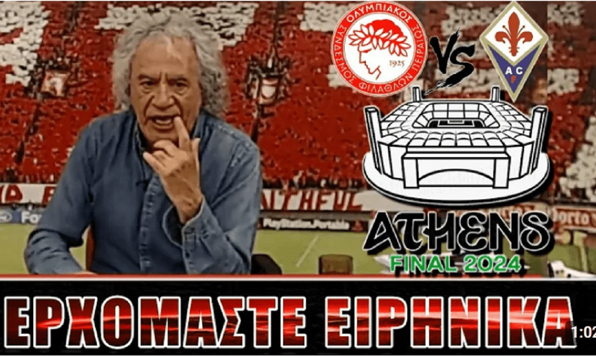 Τάκης Τσουκαλάς, υπόσχεση ενόψει του τελικού του Conferance στην ΟΠΑΠ Arena: «Δεν θα κάνουμε ούτε μια γρατζουνιά στο γήπεδο».