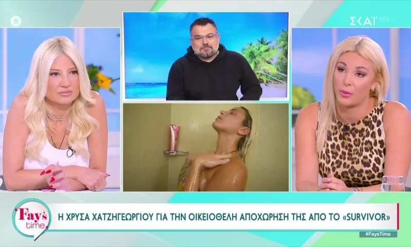 Survivor 10-5 : Η Χρύσα απάντησε για τη σχέση της με τον Φάνη…