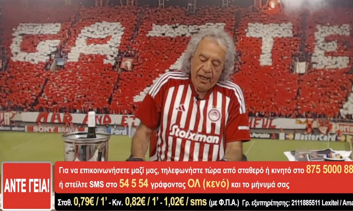 Τρελαμένος ο Τάκης Τσουκαλάς μετά την πρόκριση: «Σε τελικό Ευρώπης ο Ολυμπιακός, χωρίς Παττακό και Παπαδόπουλο»