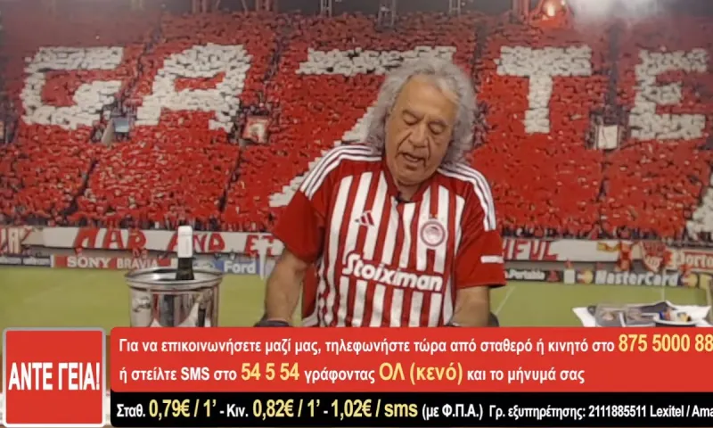 Τρελαμένος ο Τάκης Τσουκαλάς μετά την πρόκριση: «Σε τελικό Ευρώπης ο Ολυμπιακός, χωρίς Παττακό και Παπαδόπουλο»